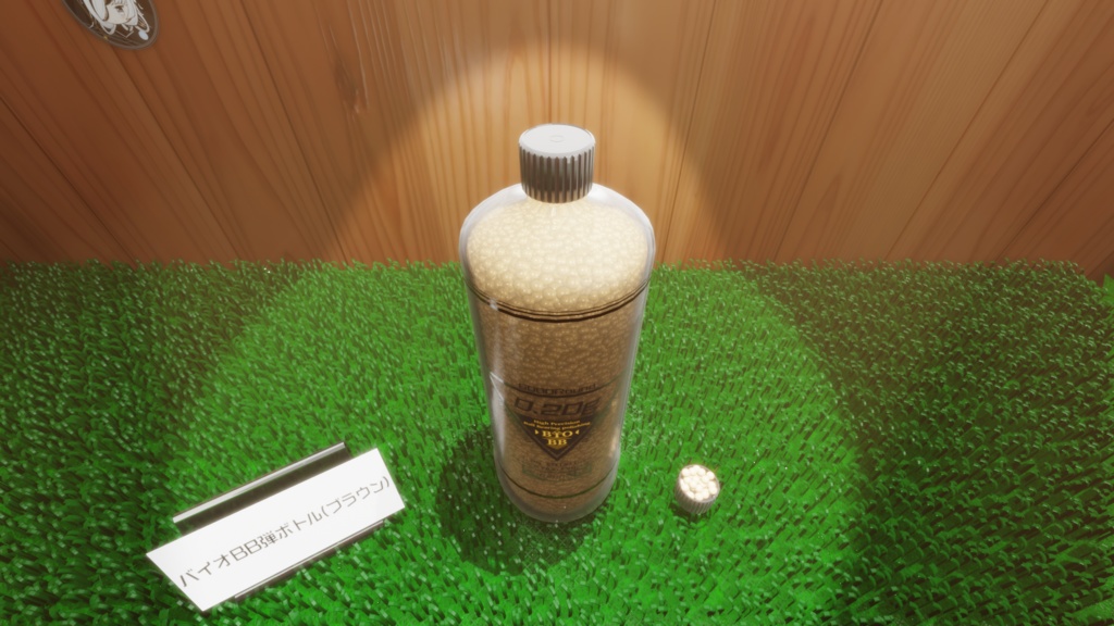 オリジナルBBボトル(ブラウン)