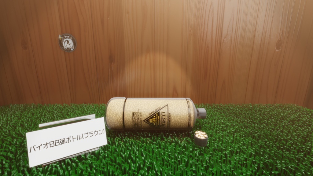 オリジナルBBボトル(ブラウン)