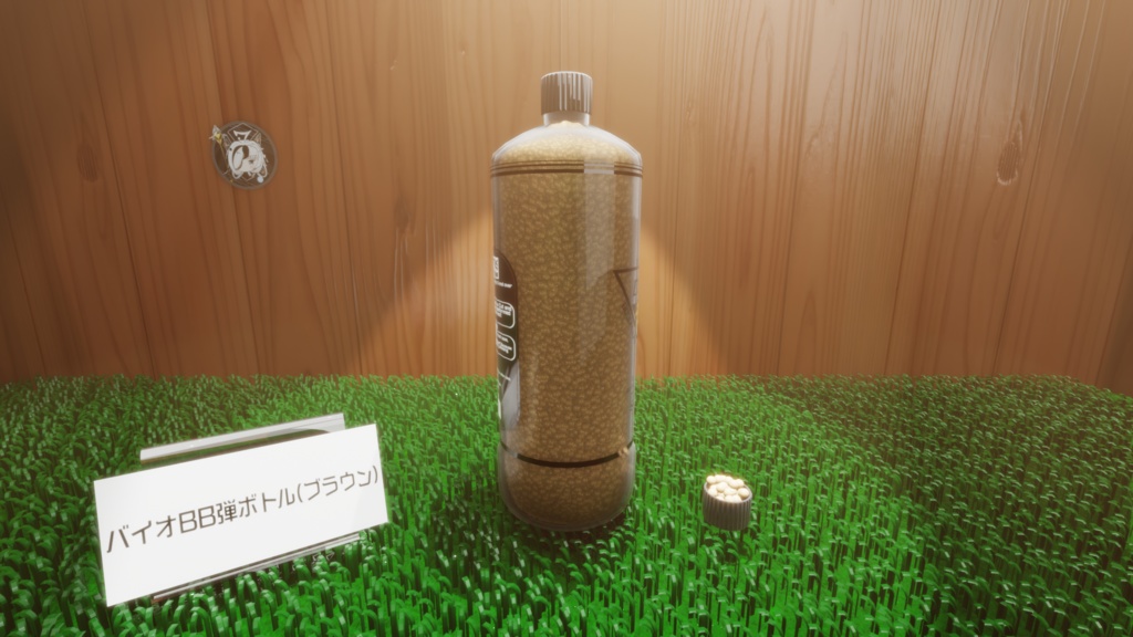 オリジナルBBボトル(ブラウン)