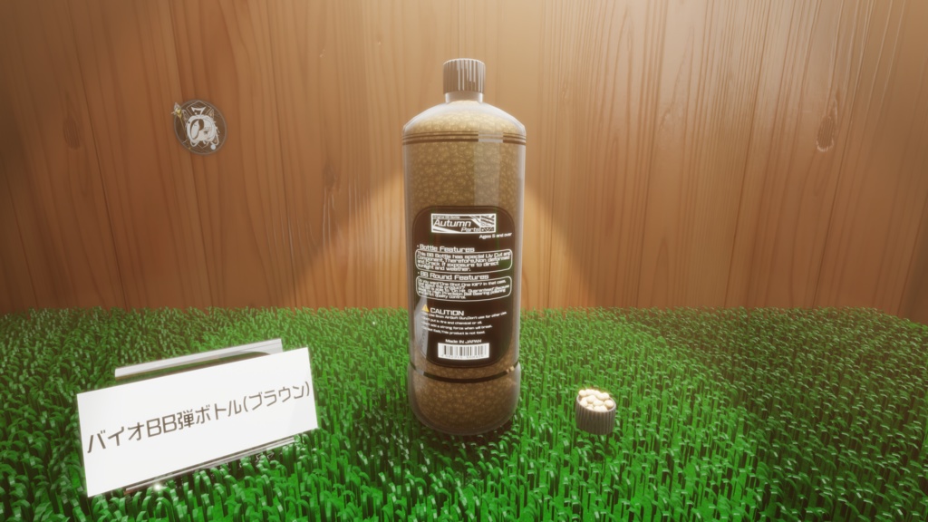 オリジナルBBボトル(ブラウン)