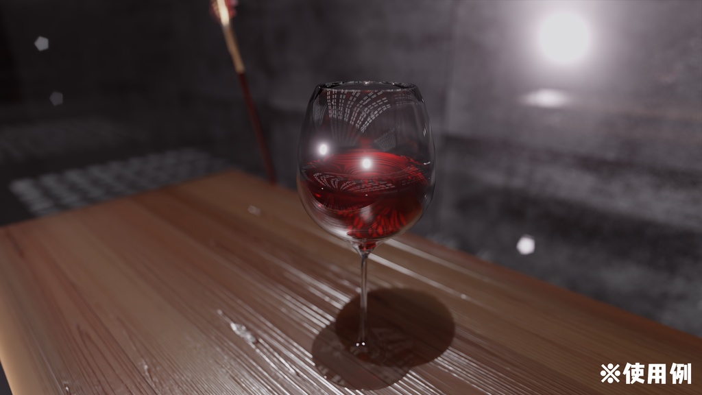 グラス(ワイン、ショット)