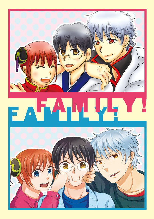 FAMILY!