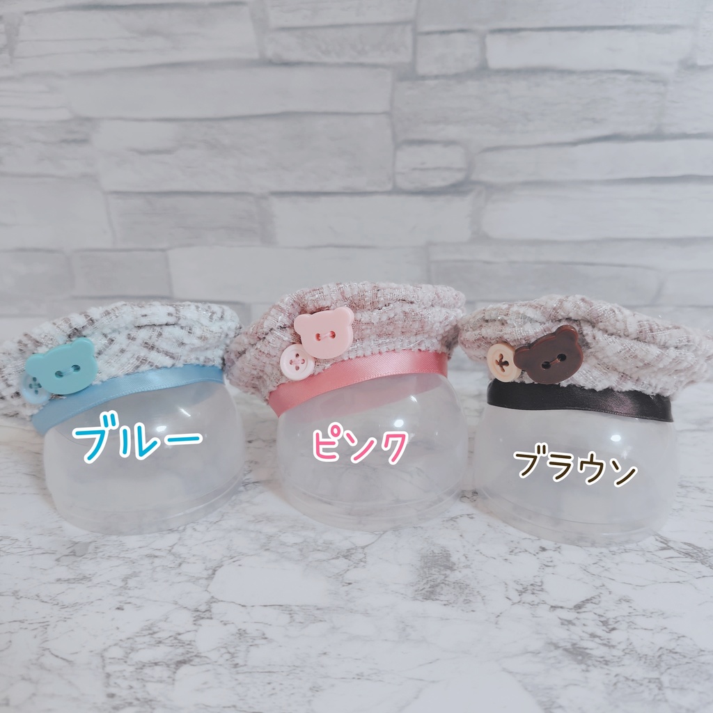 あったかツイードベレー帽　10cmぬい　にじぱぺ