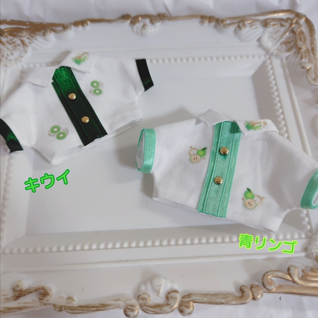 爽やかフルーツ✕白シャツ (10cmぬい用)