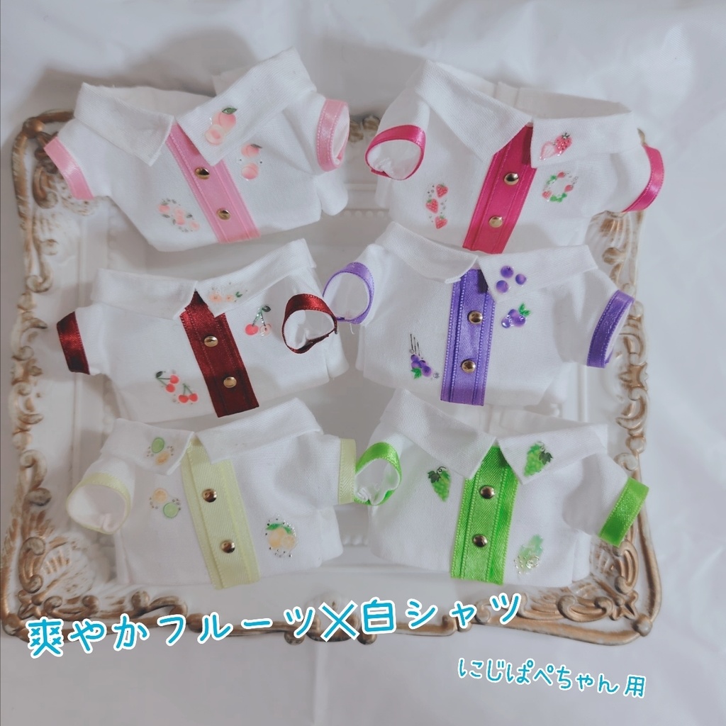 （にじぱぺっと用）　　　　　　爽やかフルーツ✕白シャツ