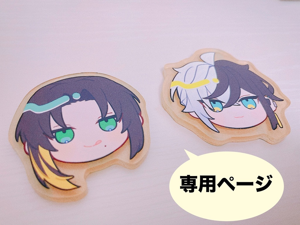 【お取り置き】専用ページ2