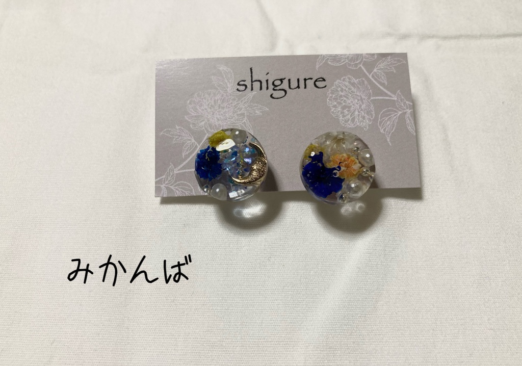 三日月宗近 山姥切国広 イメージ一粒ピアス