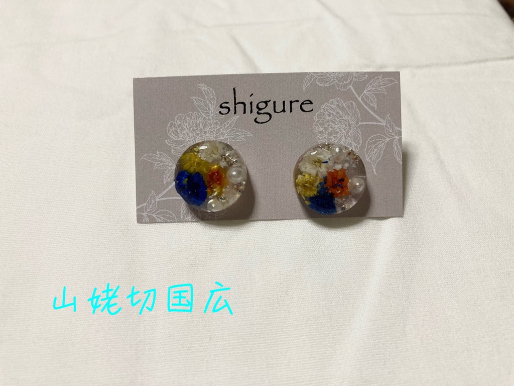 三日月宗近 山姥切国広 イメージ一粒ピアス