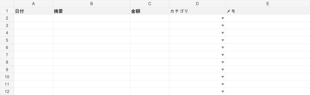 壊れにくい売上・経費管理シート｜カテゴリ追加で数式修正不要・入力ミス警告｜Googleスプレッドシート