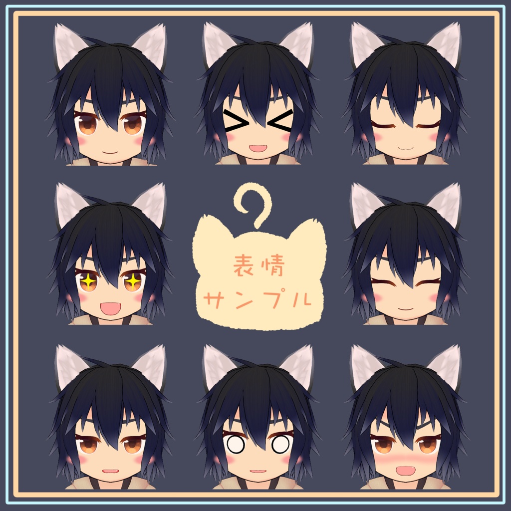 オリジナル3Dモデル「ガヴ」