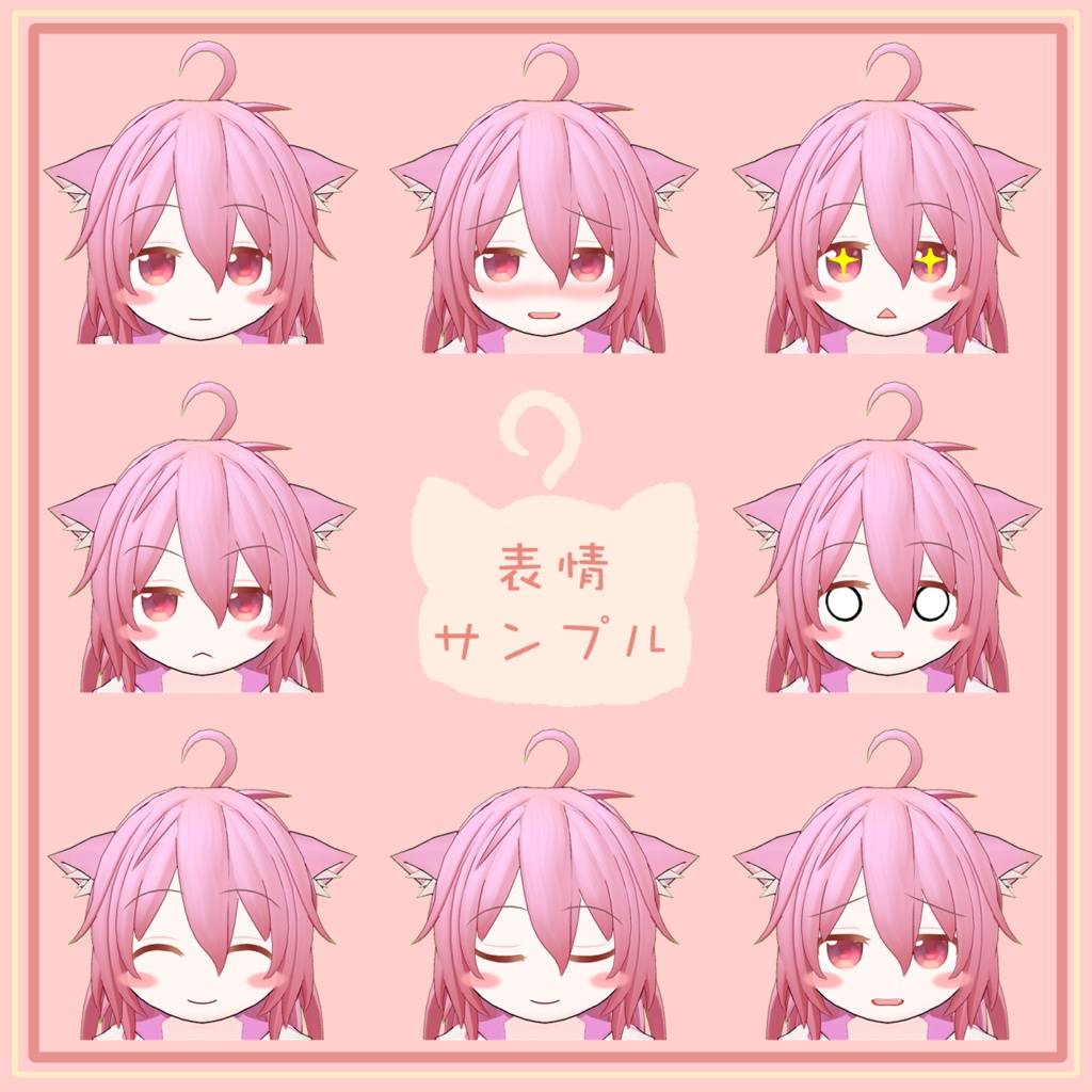 オリジナル3Dモデル「ネム」