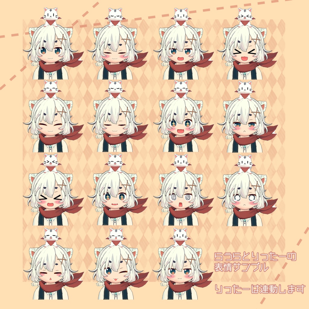 オリジナル3Dモデル「ラウラ」