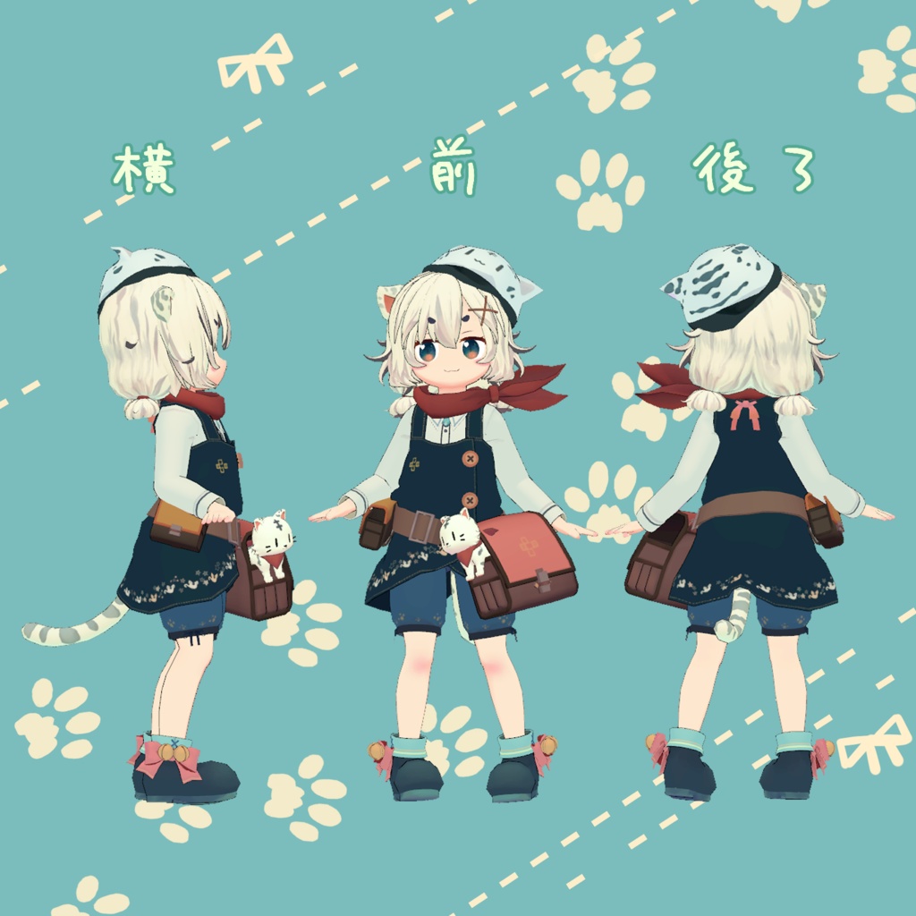 オリジナル3Dモデル「ラウラ」