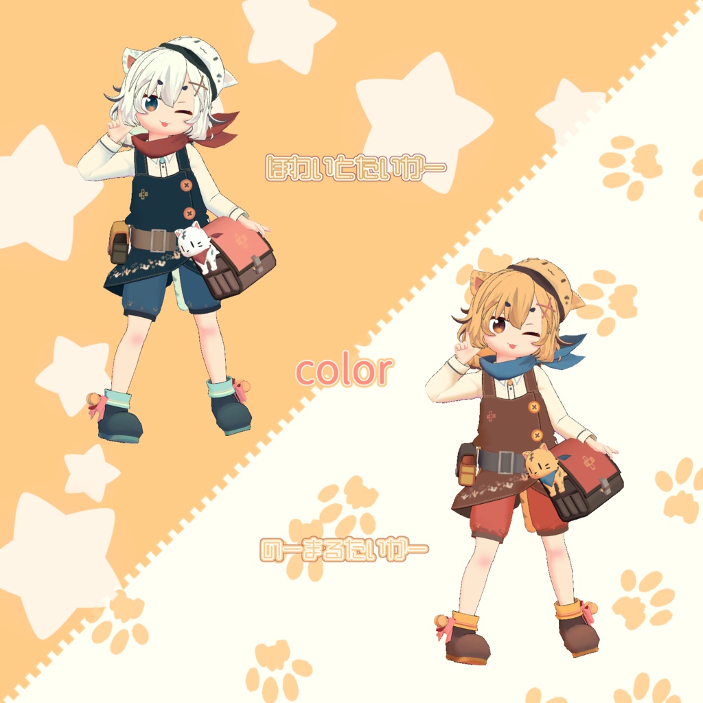 オリジナル3Dモデル「ラウラ」