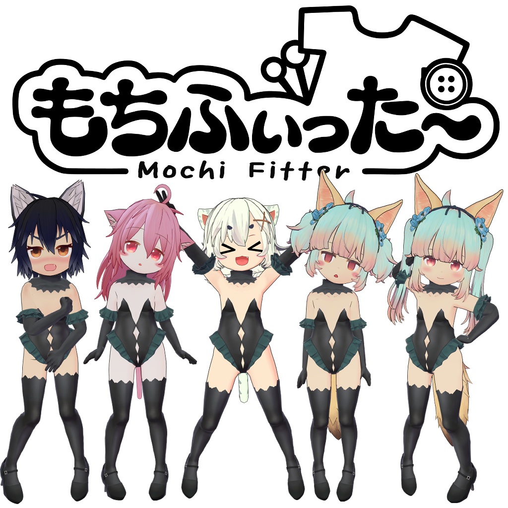 はてな商店アバター用もちふぃった～プロファイル