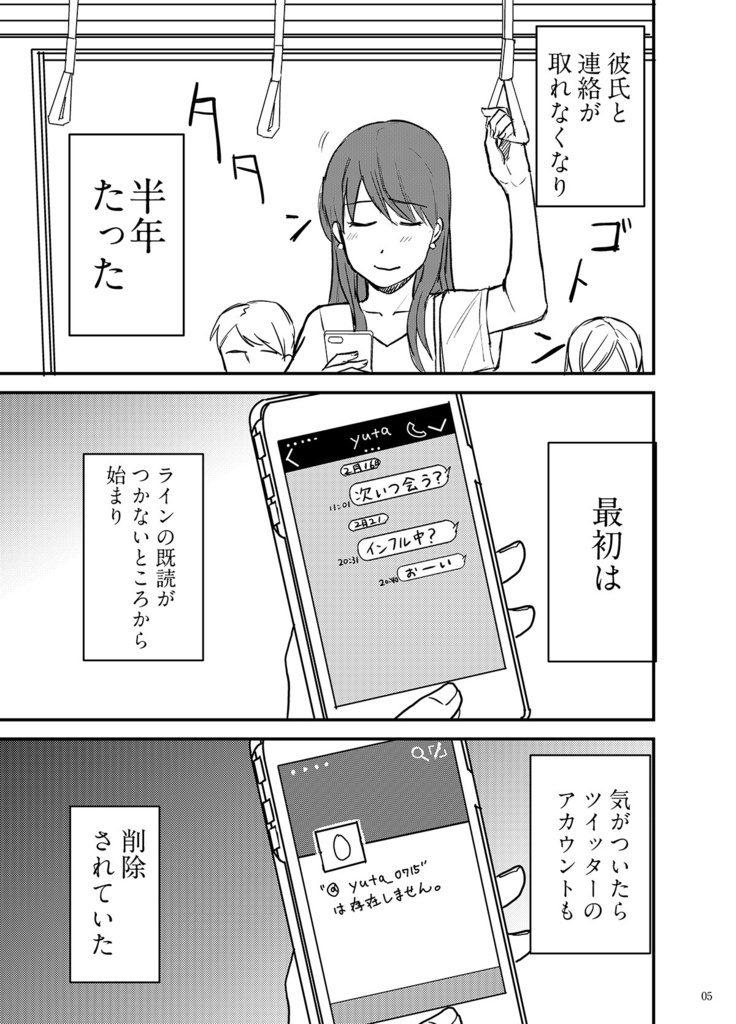 【DL】セックスの誘い方