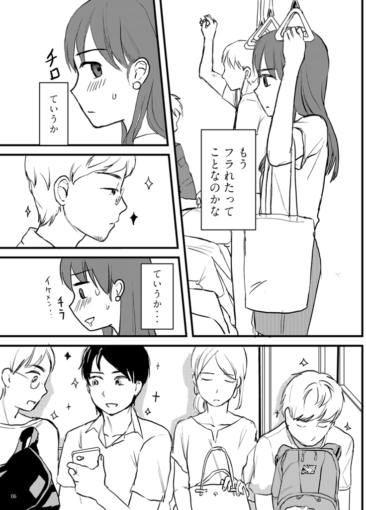 【DL】セックスの誘い方