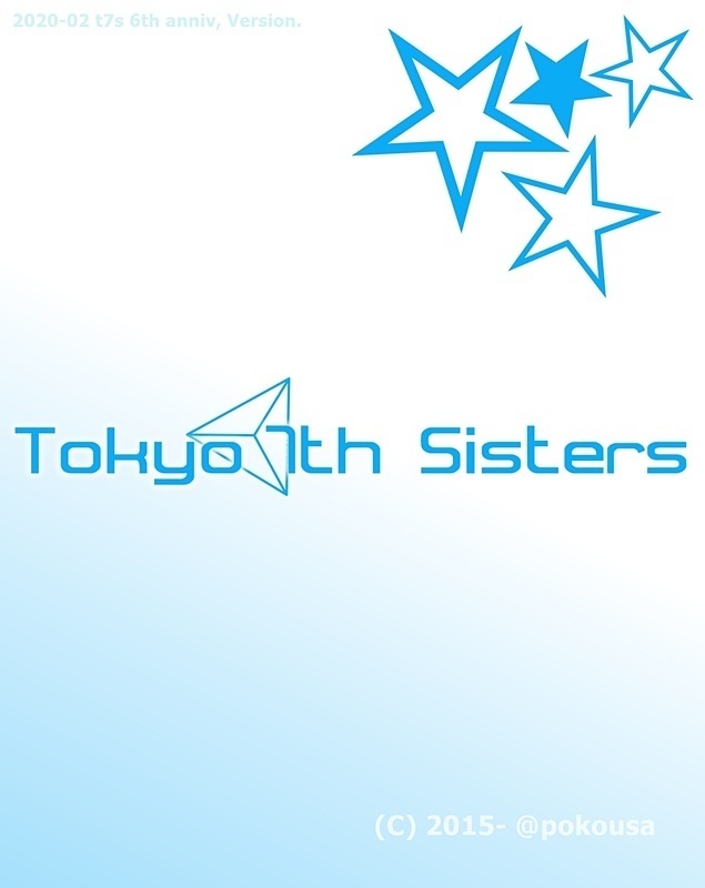 電子書籍版「ホロコン開発秘話【1】」【無料頒布再開】