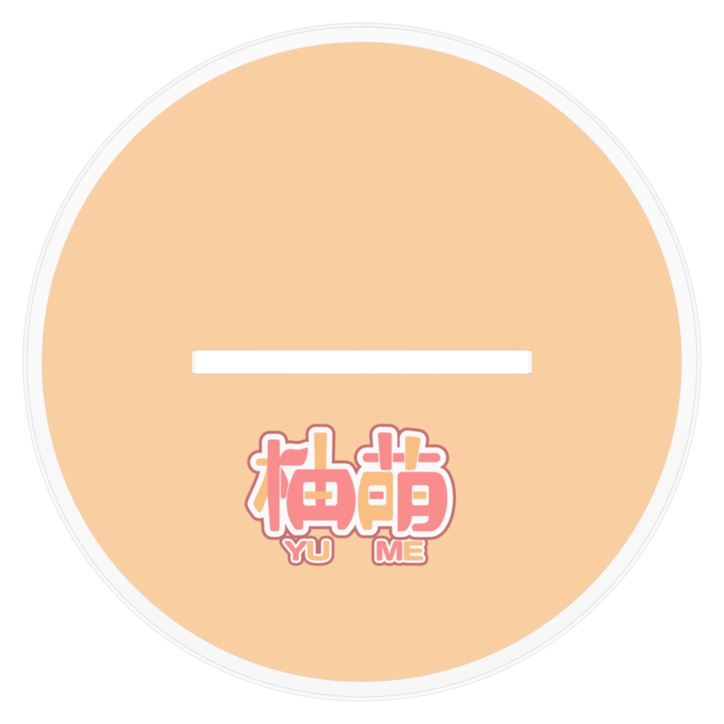 柚萌 ハロウィンアクリルフィギュア