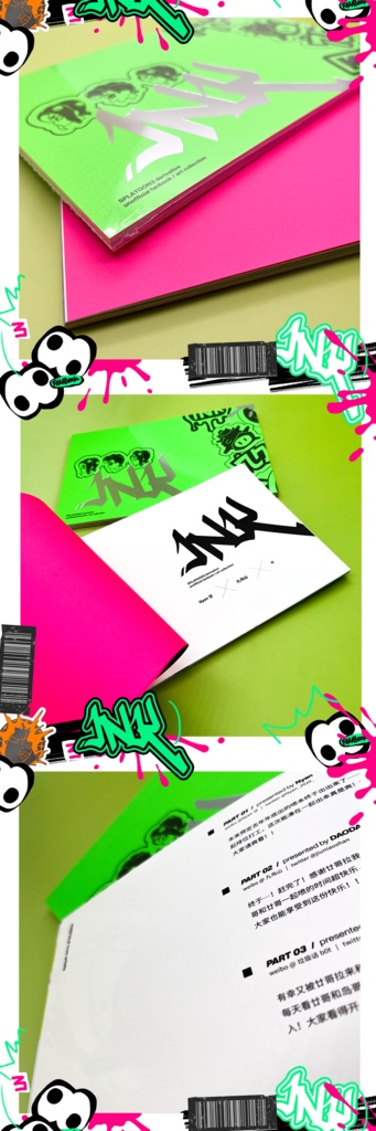 【現品】<INK>セット