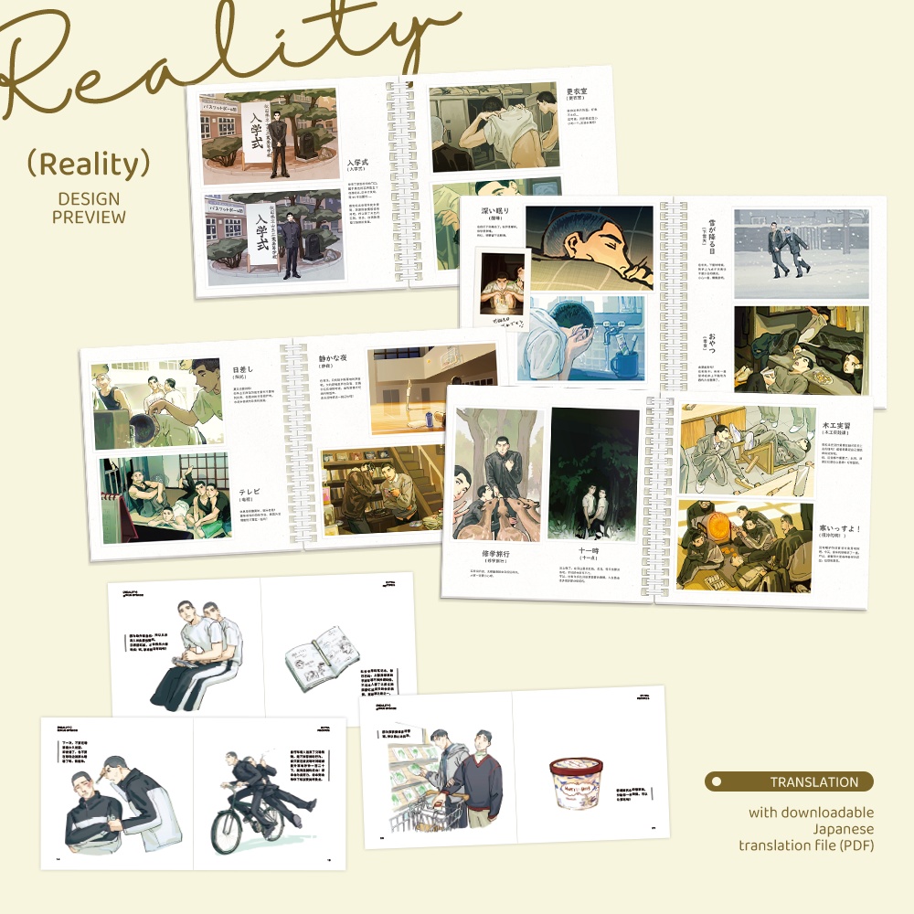 【現品】【深松】<Reality>