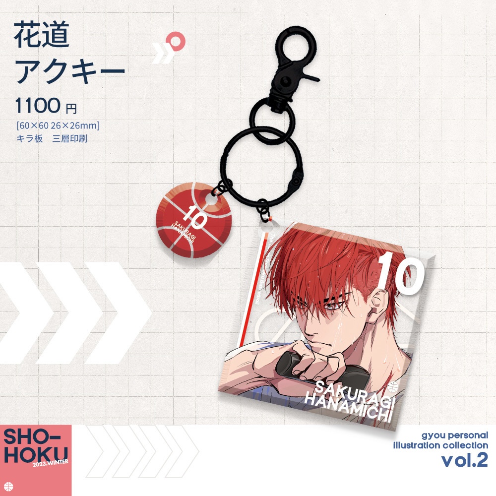 【現品】【GYOU】3BKグッズセット