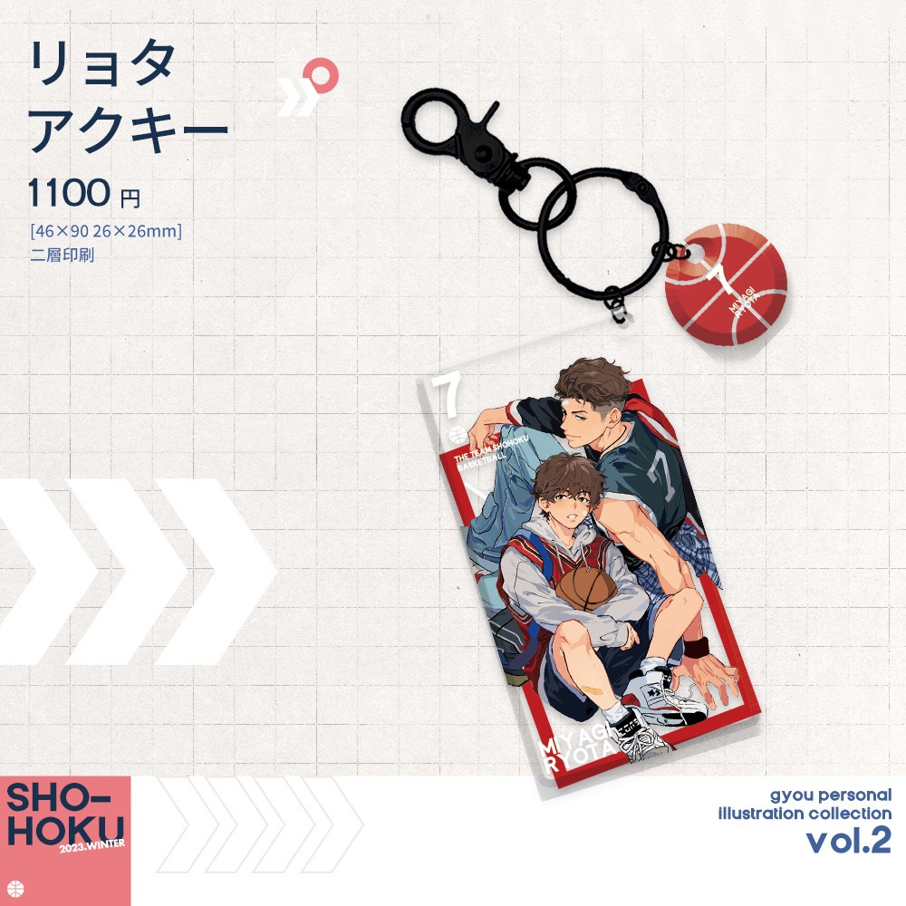 【現品】【GYOU】3BKグッズセット