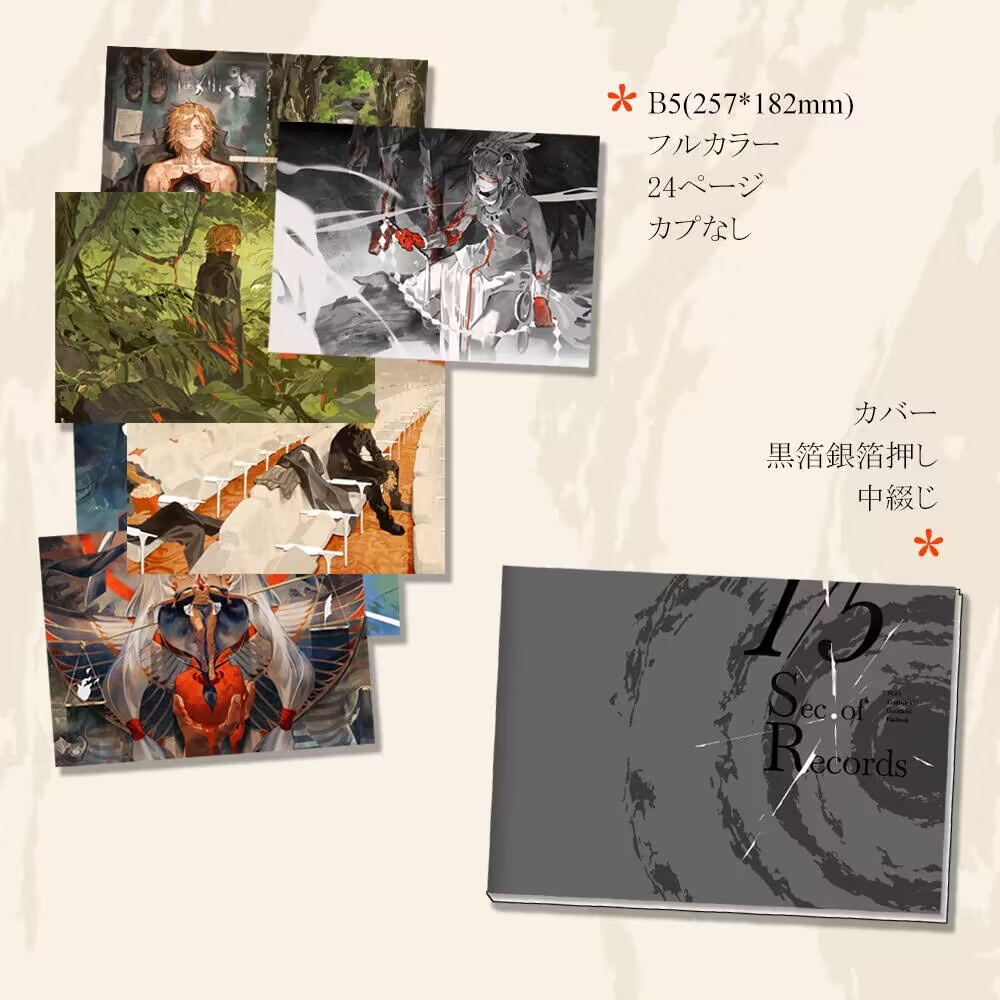 【現品】【kala】FGO イラスト本・ポスター