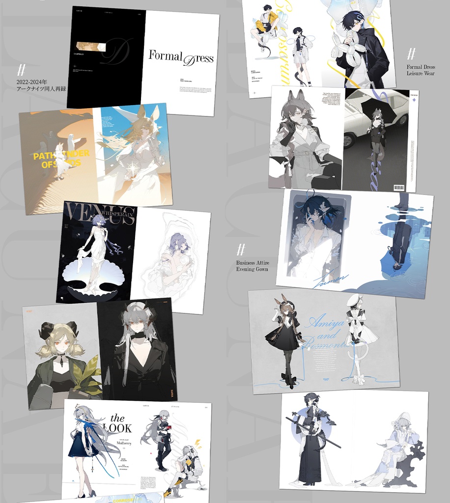 アークナイツ 公式絵師 Jacknife先生 イラスト集 LACUNAE: 余白