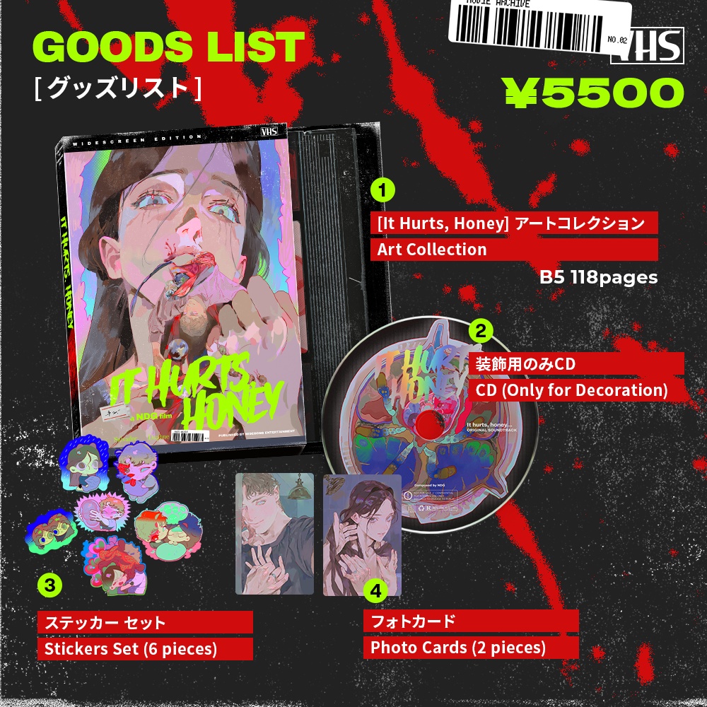 【現品】【創作/OC】【研死夫】It Hurts, Honey