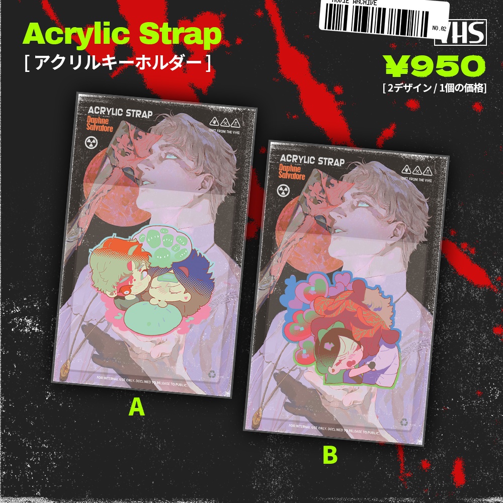 【現品】【創作/OC】【研死夫】It Hurts, Honey