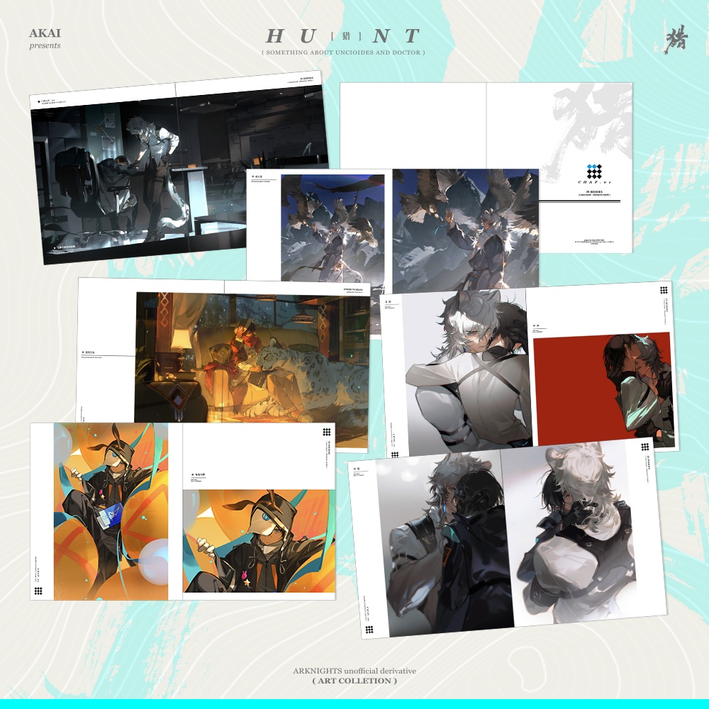 【現品】【Akai】HUNT—猎—