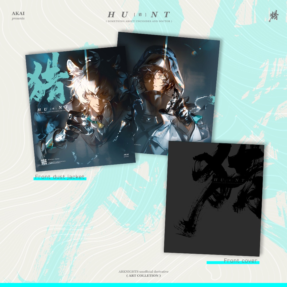 【現品】【Akai】HUNT—猎—