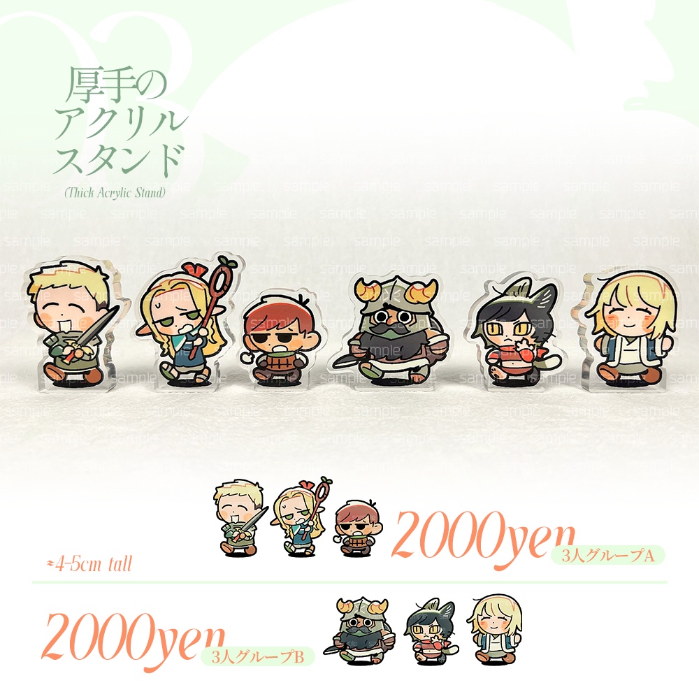 【予約終了】【Brett】For the Hungry—6月入荷—