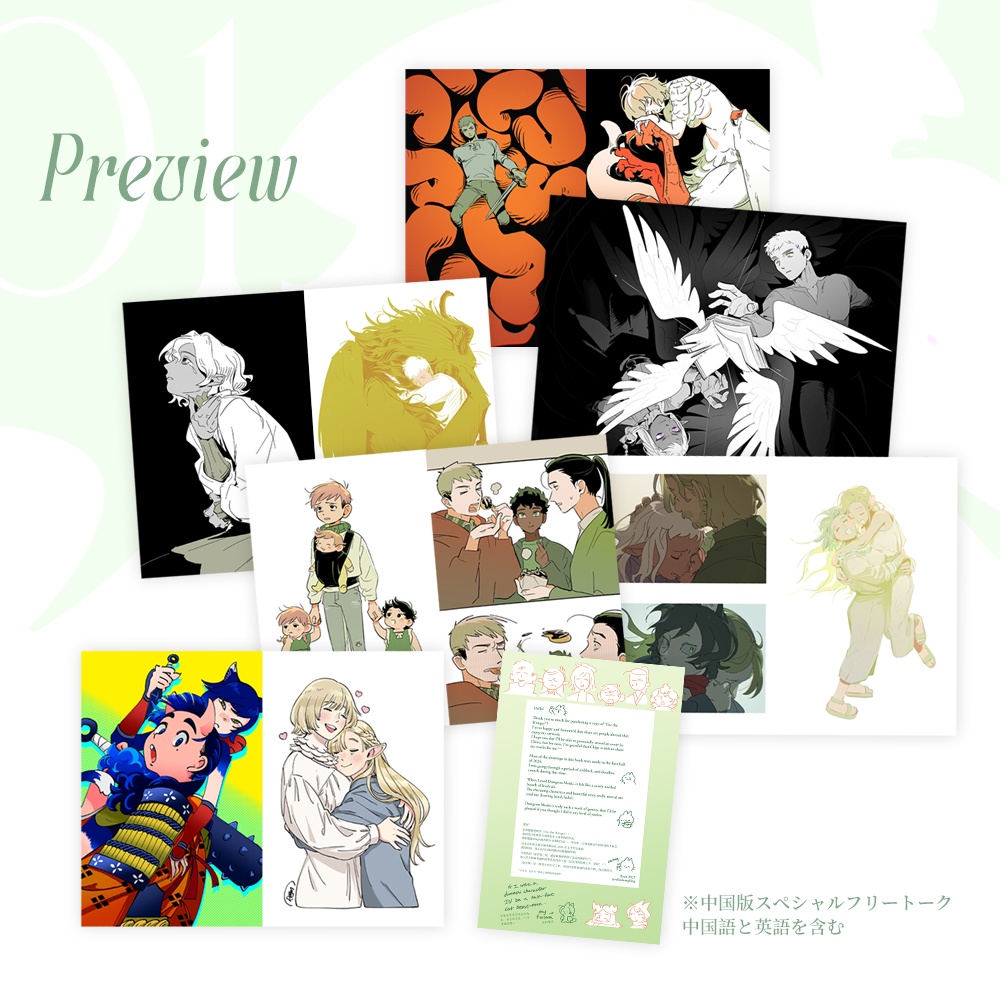 【予約終了】【Brett】For the Hungry—6月入荷—