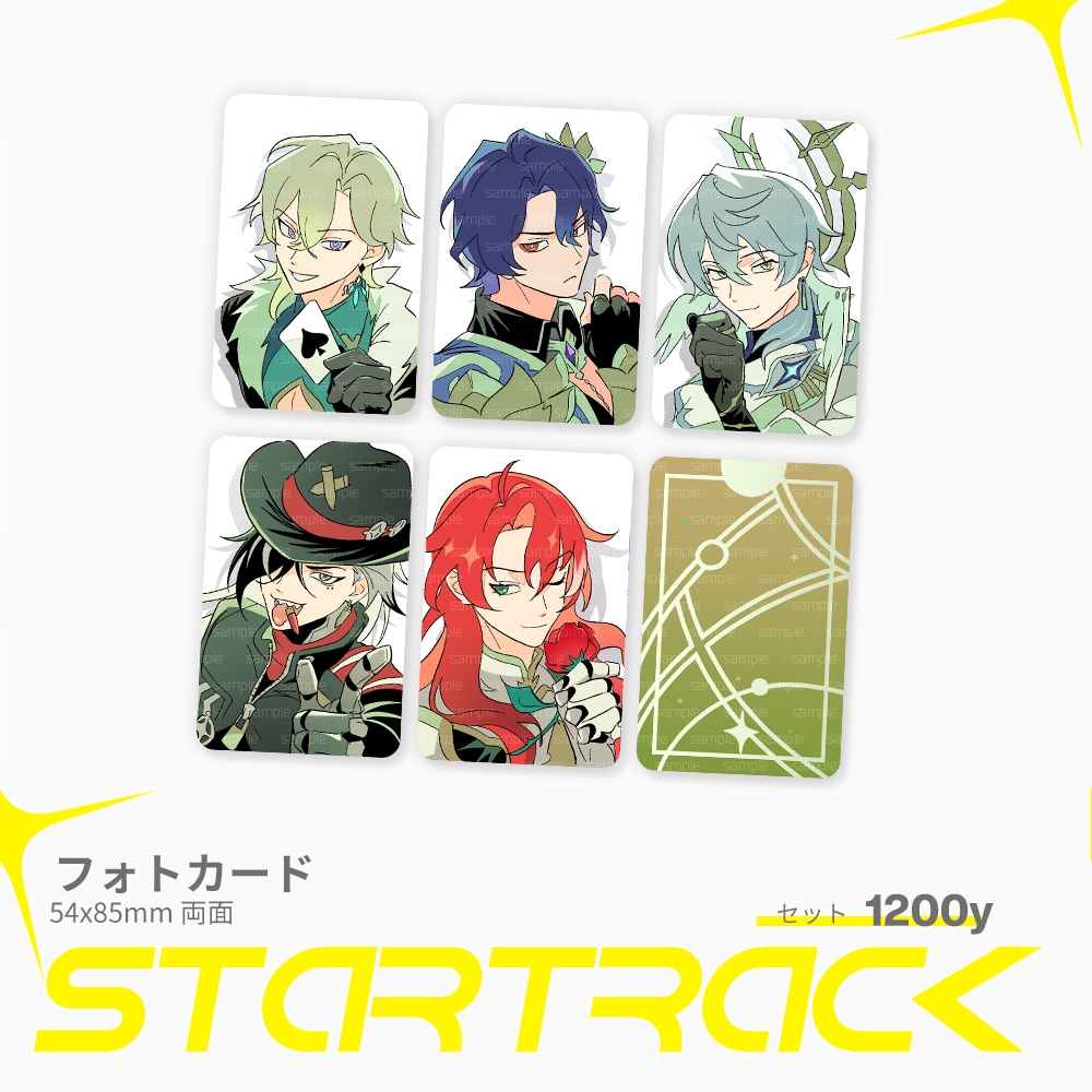 【販売終了】【Brett】Star Track
