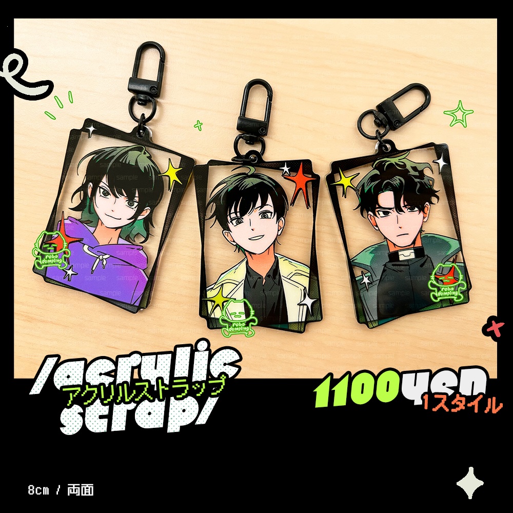 【販売終了】【Brett】ORV