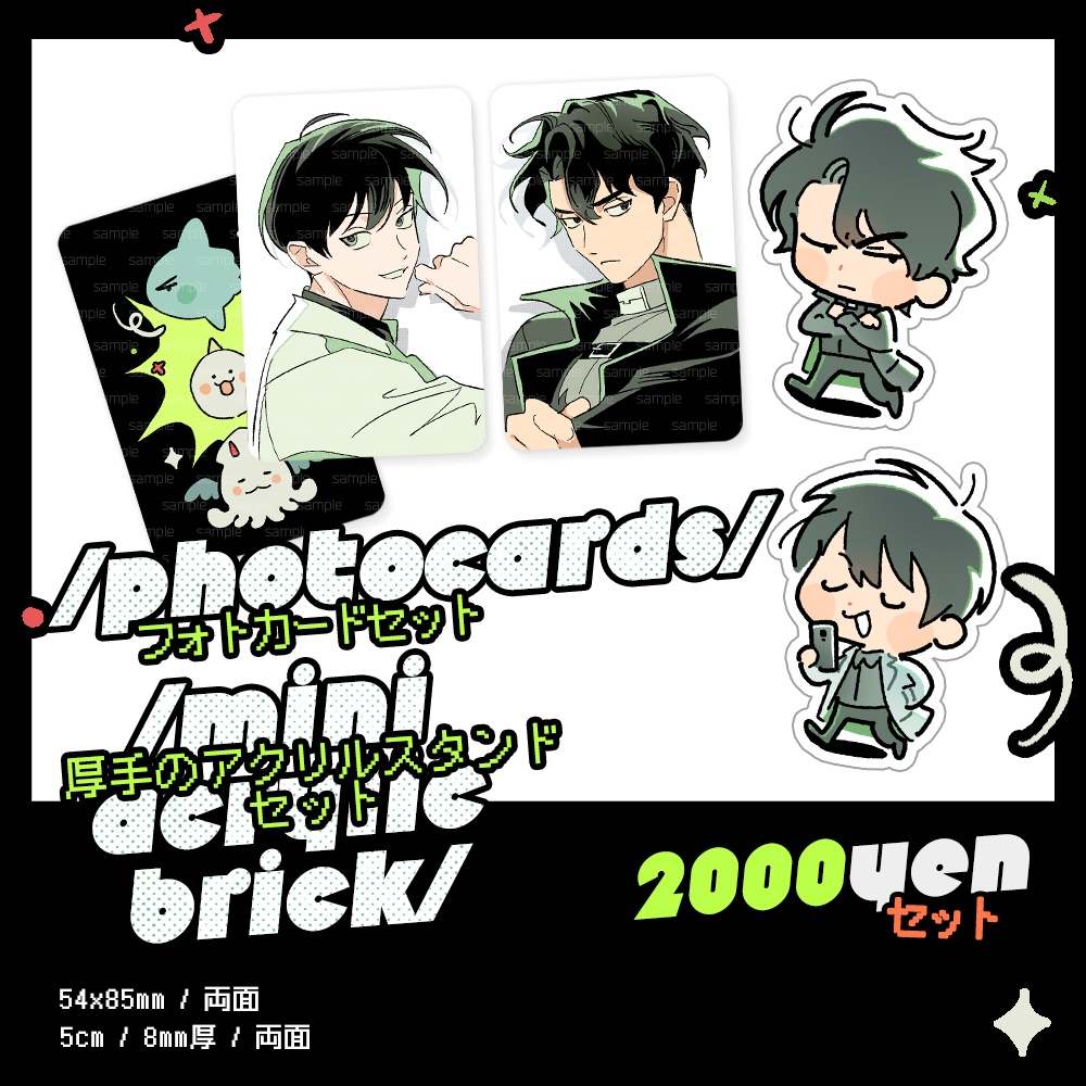 【販売終了】【Brett】ORV