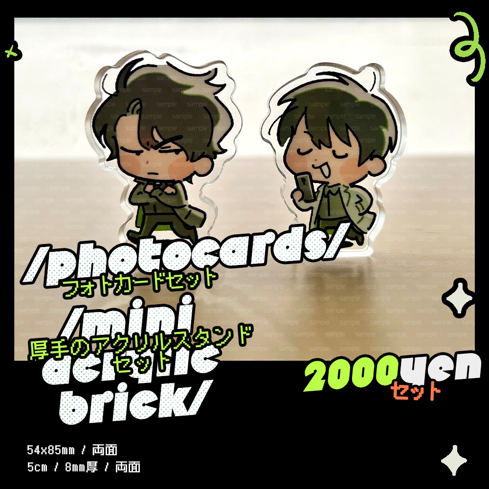 【販売終了】【Brett】ORV