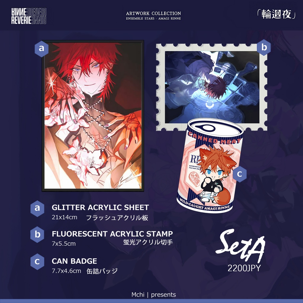 【現品】【Mchi】 輪廻夜