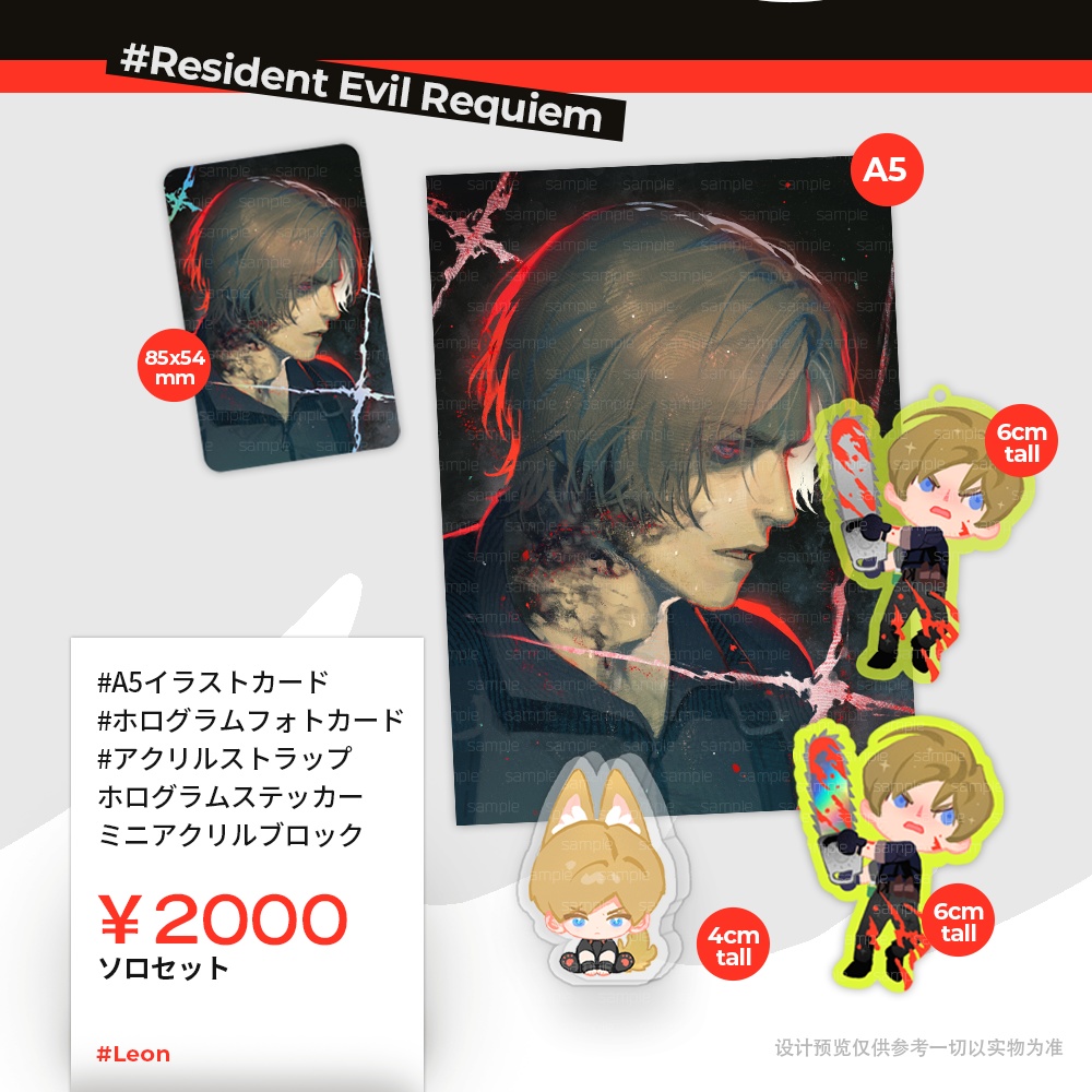 【予約】【Krusier】COLLECTION—5月入荷—