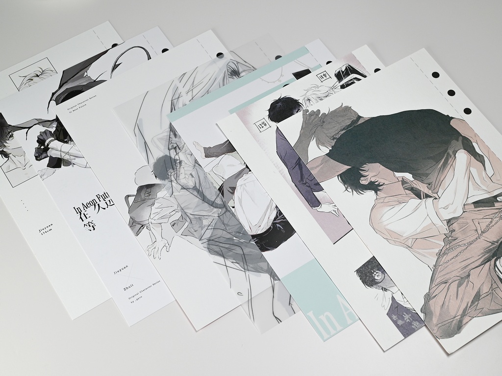 【予約】【創作/OC】【GYOU】遥かな未来で君を待つ—9月入荷—