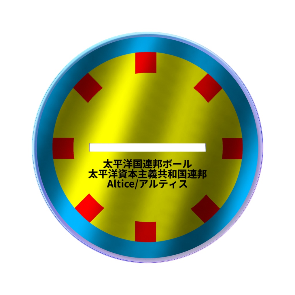 アルティス アクリルスタンド