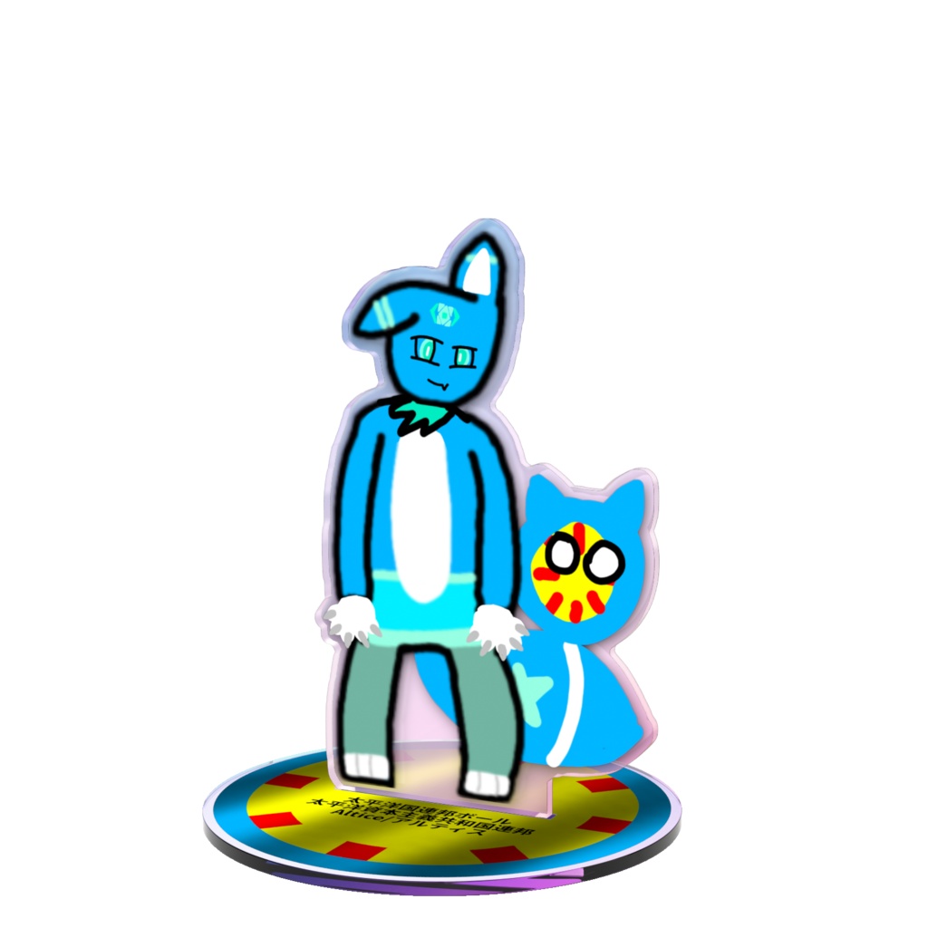 アルティス アクリルスタンド