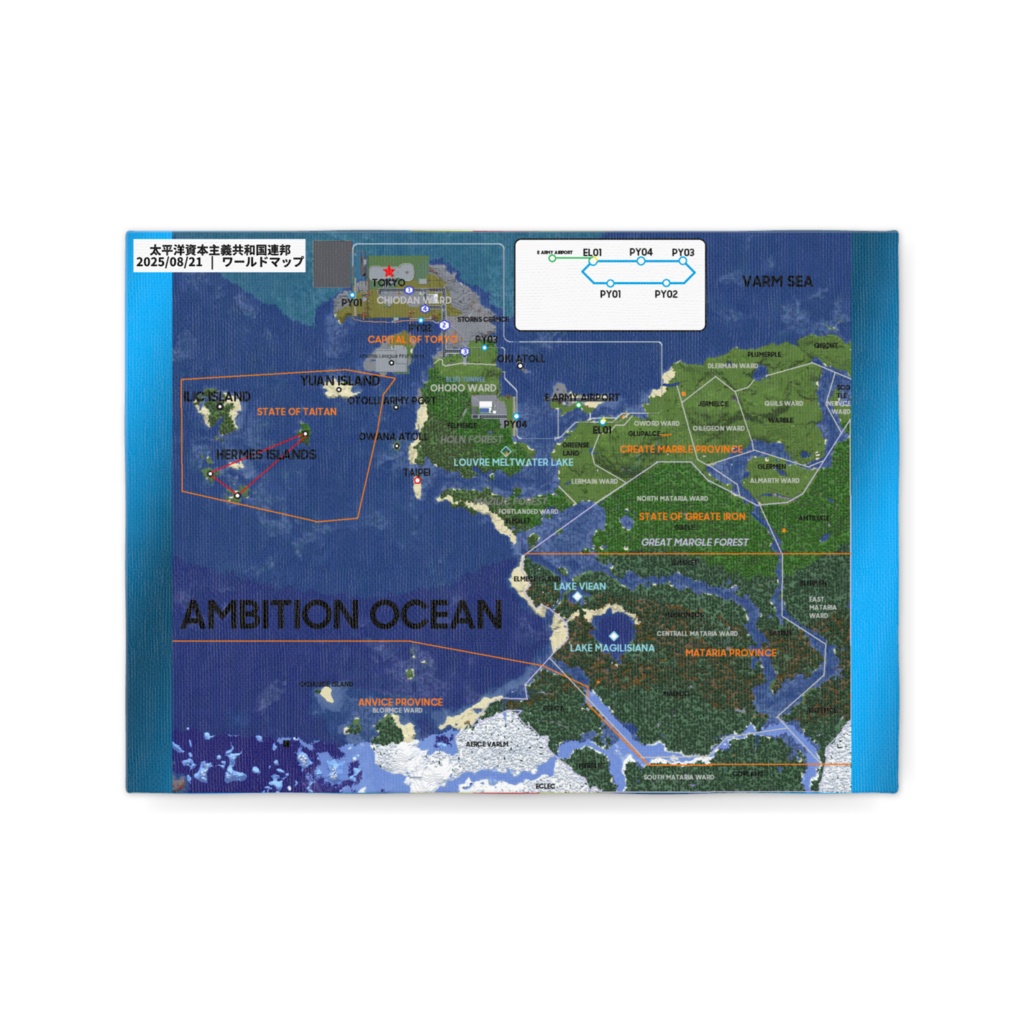 建国クラフトワールドマップ