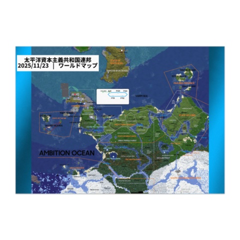 アルティスの建国クラフトワールドマップ ポスター