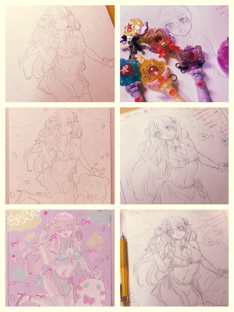 【原画】あなたはきっとこういうのが好き