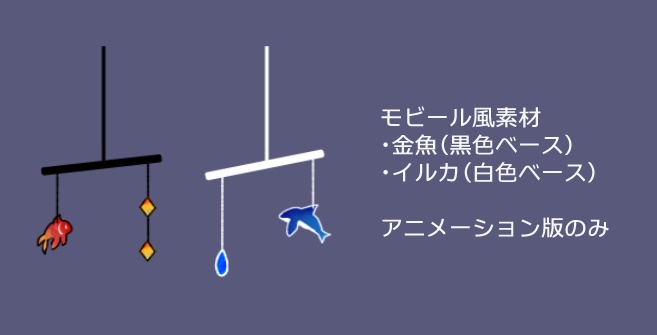 【画像素材 / カーテン風】ゆれるあお