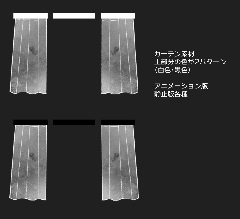 【画像素材 / カーテン風】ゆれるあお