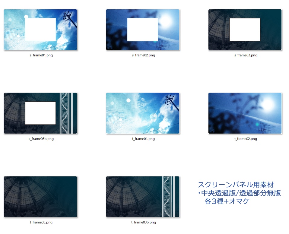 【画像素材 / カーテン風】ゆれるあお